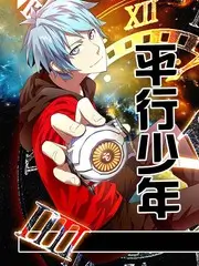 宇宙杂货铺 热播综艺在线观看