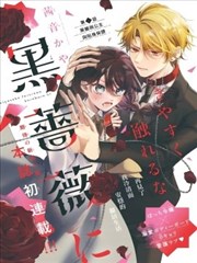 深海邮局 漫画改编动画
